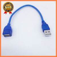 สายUSB2.0ผู้-เมีย ความยาว30cm สีฟ้า(สินค้ามีพร้อมส่ง) เลือก 1 ชิ้น 1 อย่าง Computer คอมพิวเตอร์ Case wifi wireless bluetooth จอ กล้อง fan ลำโพง หูฟัง ไร้สาย HDMI Notebook Tablet USB TypeC Mini โรงเรียน โทรศัพท์ Keyborad Mouse Game เกม wfh ทำงาน บ้าน