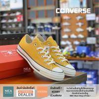 [ลิขสิทธิ์แท้] Converse All Star 70 (Classic Repro) - Sunflower Yellow ox [U] NEA สีเหลือง รองเท้า คอนเวิร์ส รีโปร 70 ได้ทั้งชายหญิง