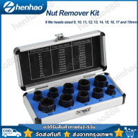 ชุดบล็อก ถอดหัวน็อตเสีย ชุดถอดน็อคเสีย 10PCS 10PC Broken Nut Bolt Extractor Socket Head To Take Hexagonal Screw Tool Screws Remover Threading Tool Kit Black Nuts Set