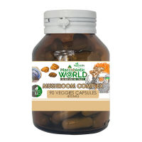 Organic/Bio Mushroom Complex 90 Veggies Capsules 400mg / ผงเห็ดรวมแคปซูล