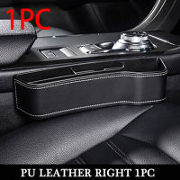 PU Leather Car Seat Gap Storage Box Interior Seat Side Organizer Bag Auto Seats Crevice Pocket Box Cup Key Card Phone Holder Box