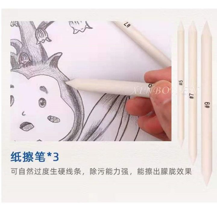 72-ชิ้นชุดจิตรกรรมน้ำที่ละลายน้ำได้สีตะกั่ว-sketch-ภาพวาดเครื่องมือ-art-sketch-ปากกาคาร์บอน-soft-medium-hard-ผลิตภัณฑ์-pencils