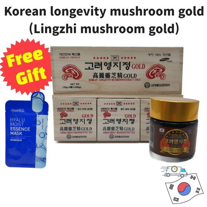Korean longevity mushroom(Lingzhi Youngji Mushroom) extract gold ...