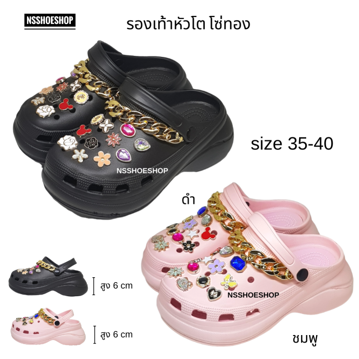 ใหม่-รองเท้าหัวโตผู้หญิง-โซ่ทอง-clog-jibbitz-ทรง-crocs-เนื้อนุ่ม-ใส่สบาย-size-35-40