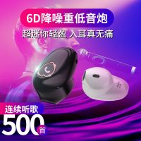 In-ear bluetooth headset mini version ultra-small long-lasting long standby universal car connection navigation