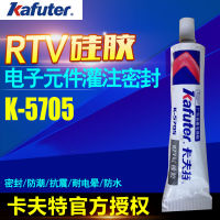 ?HOT ITEM ? Kafuter K-5705 Silicone Corrosion-Free Sealant Insulation Arc-Resistant Transparent 705 Silicone Rubber 45G XY