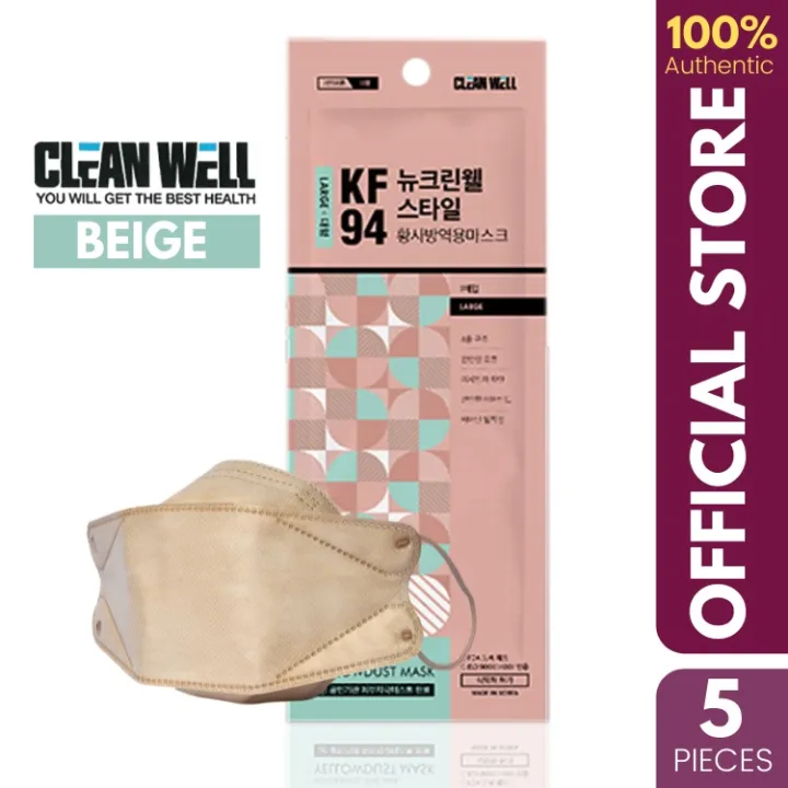 Beige CleanWell KF94 Respiratory Nano Mask 5 Piece Bundle Lazada PH