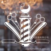 [COD] Barber Logo Pattern Wall Sticker Adhesive Removable Decoration