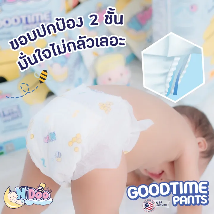 มีคูปองส่วนลด-n-doo-แพมเพิส-แพมเพิสเด็ก-รุ่น-goodtime-pants-แพมเพิส-เอ็นดู-กู๊ดไทม์แพ๊นส์-1-แพ๊ค-คุณภาพมาตรฐาน-อเมริกา