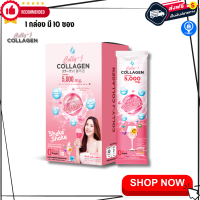 Colly J Collagen คอลลี่เจ คอลลาเจน  บำรุงผิวขาว บำรุงผม บำรุงเล็บ บำรุงกระดูก คอลลาเจนไตรเปปไทด์ ผิวขาวใส ผิวแห้ง คอลลาเจนเจี๊ยบ