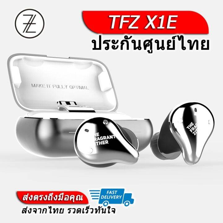 best-seller-tfz-x1e-หูฟัง-true-wireless-กันน้ำได้รองรับ-bluetooth5-0-ประกันศูนย์ไทย-ที่ชาร์จ-หูฟัง-เคส-airpodss-ลำโพง-wireless-bluetooth-คอมพิวเตอร์-โทรศัพท์-usb-ปลั๊ก-เมาท์-hdmi-สายคอมพิวเตอร์