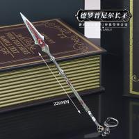 22cm Draupnir Spear of War Kratos Peripherals Metal Weapons Ornament Decoration Crafts 1:6