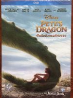 Petes Dragon (DVD)/พีทกับมังกรมหัศจรรย์ (ดีวีดีแบบ  2 ภาษา)