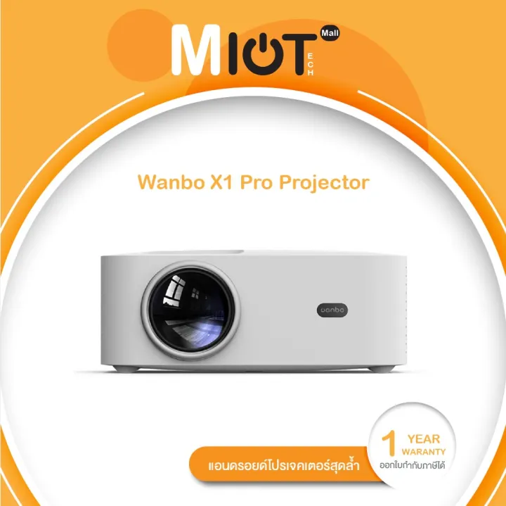 Wanbo X1 Pro Projector แอนดรอยด์โปรเจคเตอร์สุดล้ำ ความคมชัด 720P รองรับ