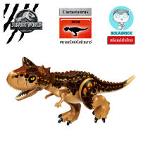 Bola Brick ตัวต่อไดโนเสาร์ ชุด Carnotaurus ( ไม่มีกล่อง )