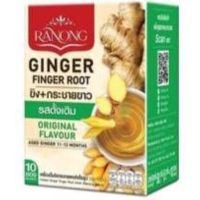 Ranong Ginger&amp;Finger Root Original เรนอง ขิงกระชายผง สูตรดั้งเดิม