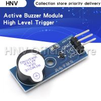 【CW】 Buzzer Module forArduino New buzzer high modules