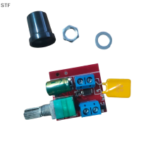 STF 5A ขนาดเล็ก90W PWM DC โมดูลควบคุมความเร็วมอเตอร์ DC-DC 5V-35V สวิตช์ควบคุมควบคุมควบคุมควบคุมการทำงานของมอเตอร์สวิตช์หรี่ไฟ LED