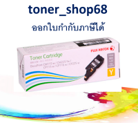 Fuji Xerox CT202267 Y ตลับหมึกโทนเนอร์ สีเหลือง ของแท้