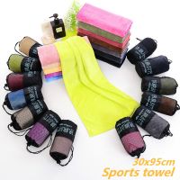 【cw】 Fashion Microfiber Mesh Packing Men Gym Sport Football Basketball Tennis