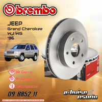 จานเบรก BREMBO  สำหรับ JEEP Grand Cherokee WJ WG ปี 96 (09 8852 11)(08 A533 11)