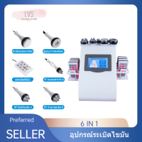 6 in 1 40k Cavitation RF อุปกรณ์ระเบิดไขมัน หัวระเบิดไขมัน40K เทคโนโลยี RF การดูดที่แข็งแกร่งเครื่องวัดไขมันในร่างกายขาหรือแขนบาง