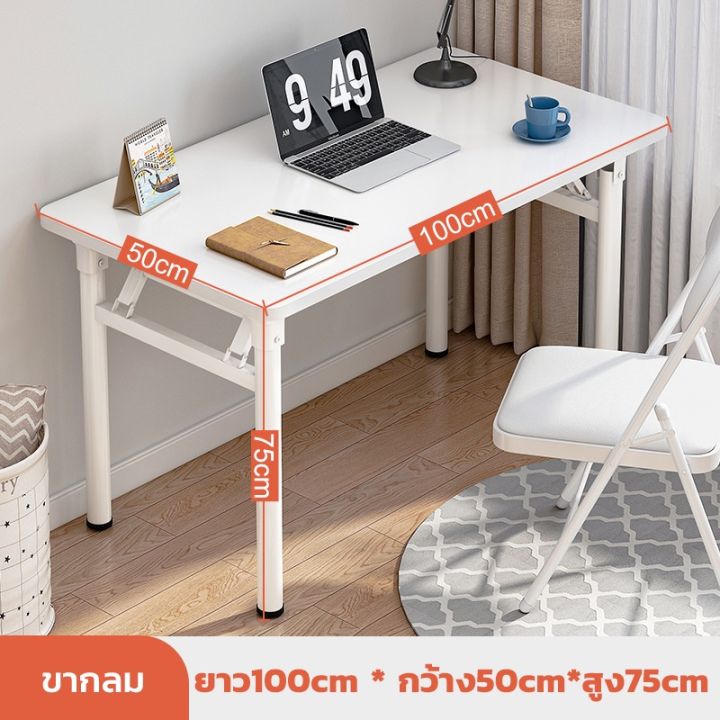 sanka-home-โต๊ะประชุม-กลางแจ้ง-โต๊ะพับอเนกประสงค์-โต๊ะอเนกประสงค์-พกพาสะดวก-โต๊ะคอมพิวเตอร์-โต๊ะพับได้-โต๊ะทํางานสีขาว-80-100-120cm-กันน้ำ-new