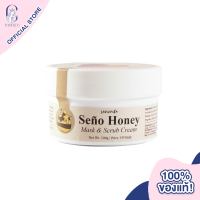 Señorita SeñoHoney Mask Scrub ซินญอริต้า มาส์กสครับ ช่วยให้ผิวเนียนนุ่มชุ่มชื่น เปล่งประกาย