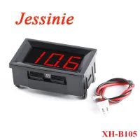 XH B105 DC Digital Upper and Lower Limit Alarm Voltmeter High Low Voltage Prompt High precision Display Meter Red Digital Tube