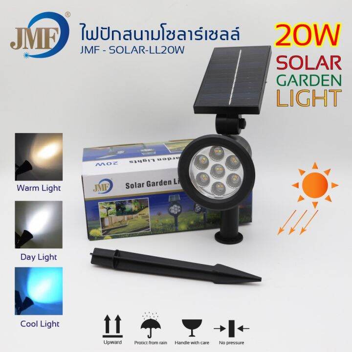 ถูกๆๆ-ไฟปักสนามโซล่าเซลล์-solar-garden-light-20w-มี2รุ่น3สี-7สี-ไฟทางไฟled-กันน้ำกันฝน-ประหยัดพลังงาน-สินค้าพร้อมส่ง