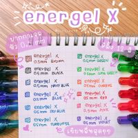 ปากกา Pentel Energel X 0.5 mm