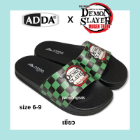 แอ๊ดด้า ดาบพิฆาตอสูร Adda Demon Slayer รองเท้าแตะแบบสวม รุ่น 13630 size 6-9