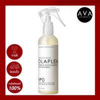 Olaplex No.0 Intensive Bond Building Hair Treatment 155ml ทรีตเมนต์ที่ได้รับแรงบันดาลใจจากมืออาชีพซึ่งจะช่วยเตรียมผมให้พร้อมสำหรับการซ่อมแซมที่ล้ำลึก