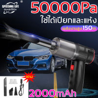 เครื่องดูดฝุ่นในรถ มีการรับประกัน 16000Pa ฟรีหัว3หัว ใส้กรอง 2 ตัว(เครื่องดูดฝุ่นไร้สาย เครื่องดูดฝุ่น เครื่องดูดฝุ่น ที่ดูดฝุ่นในรถยนต์ เครื่องดูดในรถ ที่ดูดฝุ่นในรถ ดูดฝุ่นไร้สาย เครื่องดูดฝุ่นรถ car vacuum cleaner）