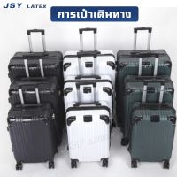 Travel bags กระเป๋าเดินทาง  กระเป๋าลาก กระเป๋าเดินทางล้อคู่ แข็งแรง ยืดหยุ่นสูง น้ำหนักเบา ตัวกระเป๋ากันน้ำ ทนทาน กระเป๋าเป้ท่องเที่ยว