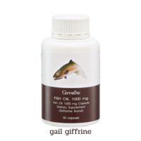 40205 น้ำมันปลา 1000 mg  fish oil  (ขนาด 1,000 มก. บรรจุ 90 แคปซูล)  น้ำมันปลากิฟฟารีน  Giffarine