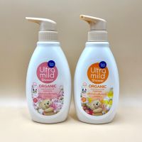 Babi Mild Ultra mild Shower เบบี้มายด์ อัลตร้ามายด์ออร์แกนิค ชาวเวอร์มิลค์ ขนาด380 มล. หัวปั๊ม