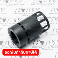 อะไหล่HR-4000C#12 SLIDE SLEEVE