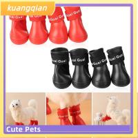 KUANGQIAN เคสป้องกันสำหรับสุนัขพุดเดิ้ลปอมเมอเรเนียนกันน้ำถุงเท้าบูทกันฝนสุนัขรองเท้ากันฝนสุนัขรองเท้ากันน้ำสำหรับสุนัข