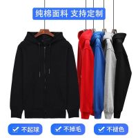 ▨☜♙ Factory direct sale solid color blank cardigan zipper sweater mens autumn and winter fleece casual jacket thermal transfer hoodie