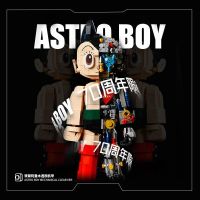 2023 ตัวต่อตัวต่อ 70 ครบรอบลิมิเต็ดอิดิชั่นแขนเหล็ก Astro Boy Perspective Mecha ประกอบโมเดลของเล่นอินเทรนด์รูป