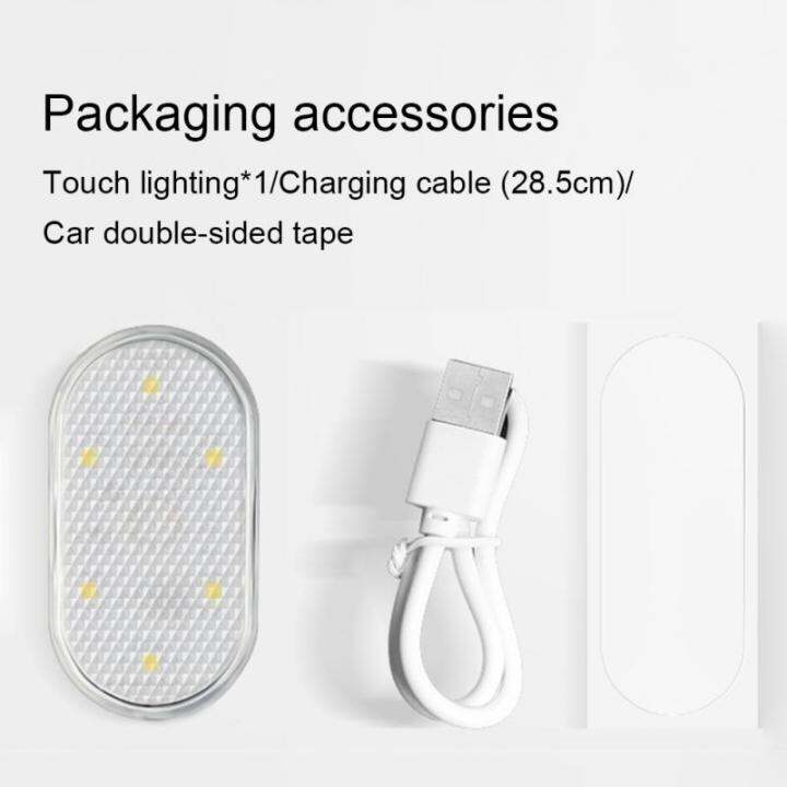 hot-led-book-light-usb-charge-โคมไฟอ่านหนังสือเพดาน-wireless-touch-sensor-โคมไฟกลางคืนไฟฉุกเฉินสำหรับรถยนต์ห้องนอนตู้เสื้อผ้า-cabinet