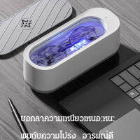 viviking เครื่องทำความสะอาดแว่นตาและอุปกรณ์เครื่องประดับแบบเป่าลมและสั่น