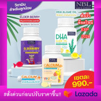 NBL SET (DHA + Calcium + Elderberry) เสริมภูมิลูกน้อย อารมณ์ดี กินเก่ง ฉลาด มีสมาธิดี ดีเอชเอ+แคลเซียม+เอลเดอร์เบอร์รี่ 30เม็ด ทุกกระปุก