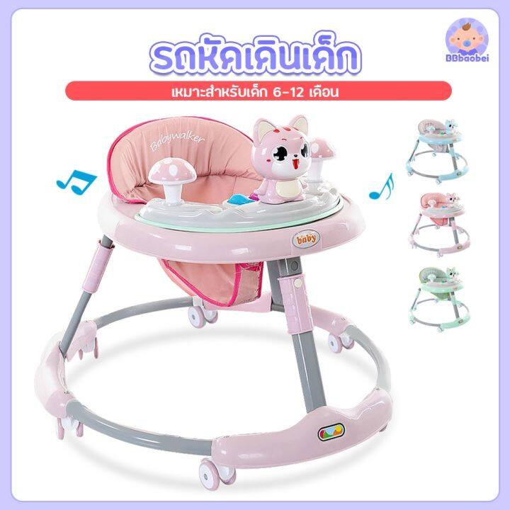 รถหัดเดิน-รถหัดเดินเด็ก-มีเสียงเพลง-มีไฟ-baby-walker-รถกลมเด็ก-รถหัดเดินหน้าแมว