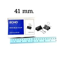 ECHO DOUBLE CLIP คลิปหนีบกระดาษ 12ตัว/กล่อง  มีหลายขนาด  จำนวน 1กล่อง เหล็กหนาไม่หักกลาง