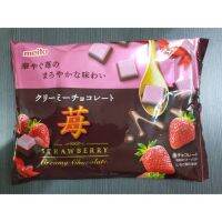 Items for you ? meito strawberry creamy chocolat สตอเบอรี่ช็อกโกแลต สินค้านำเข้าจากญี่ปุ่น