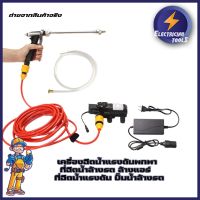 ( PRO+++ ) โปรแน่น.. เครื่องฉีดน้ำแรงดันพกพา เครื่องฉีดน้ำ ที่ฉีดน้ำล้างรถ ล้างแอร์ ที่ฉีดน้ำแรงดัน ปั๊มน้ำล้างรถ ราคาสุดคุ้ม ปั๊ม น้ำ ปั๊ม หอยโข่ง ปั้ ม น้ํา ปั๊ม น้ำ อัตโนมัติ