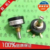 แบบดั้งเดิม/2022▫Shanghai Sibo WDX25 Original SENTOP R25X Single Coil Winding Potentiometer 1K 2K 5K 10K