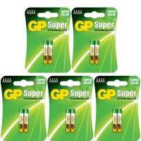 Pack2 x 5 packs = 10 ก้อน GP Super Alkaline Battery AAAA,4A,LR8D425,E96,25A